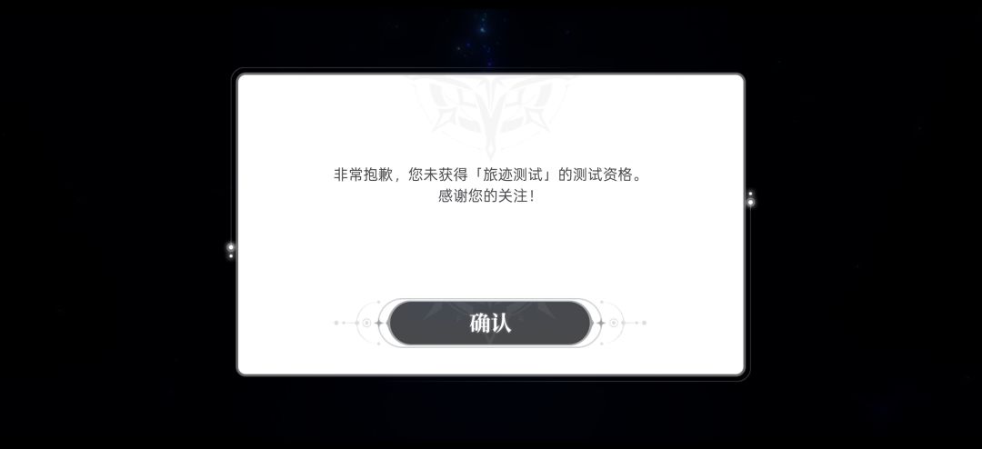 tap发的都是假资格吗? 2