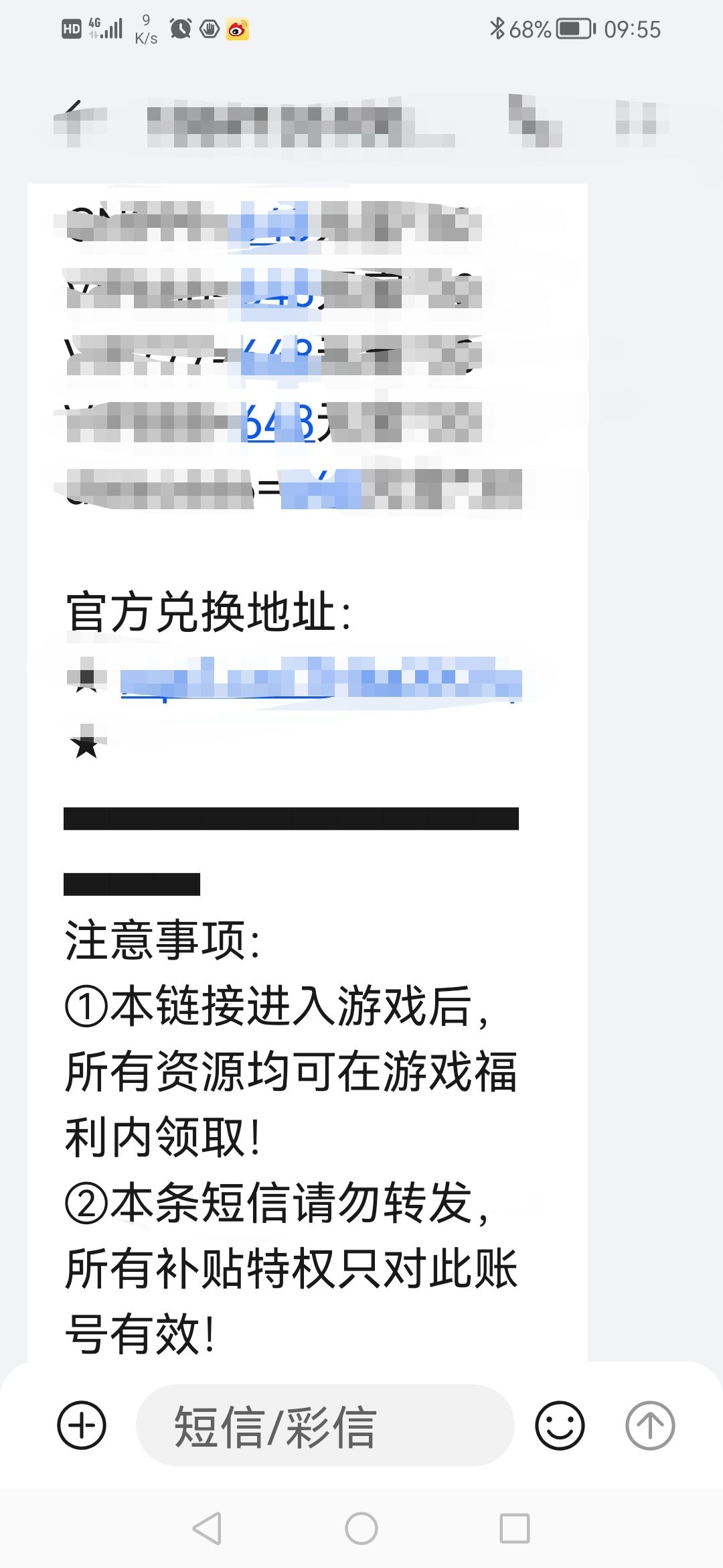 我来告诉你怎么做托 4