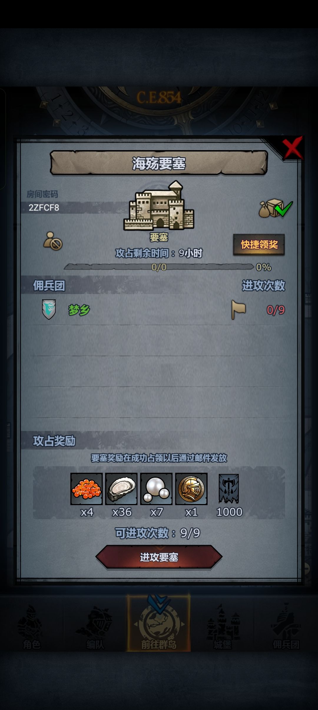 车,可摸可拆副塔 3