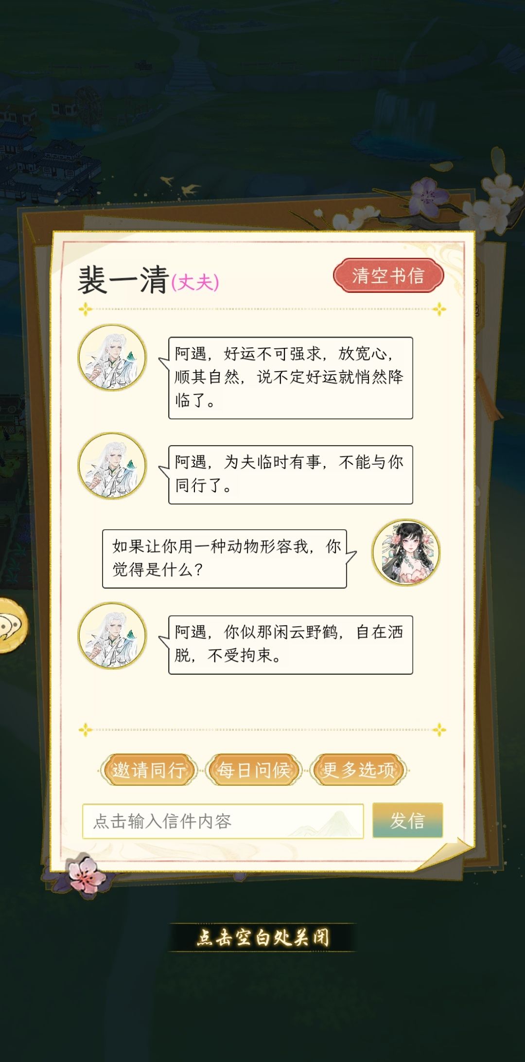 可以凑成一个动物园了 1