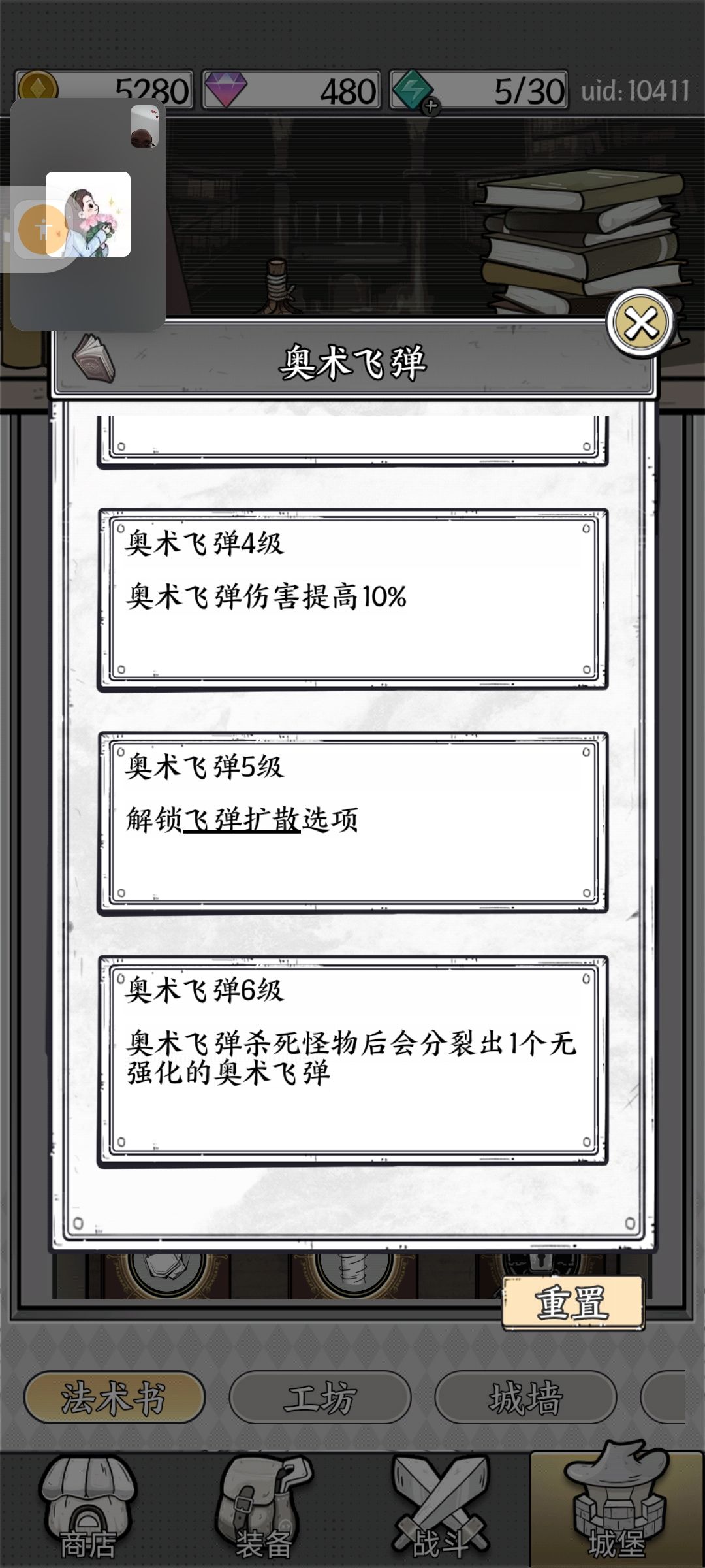 动态图片 1