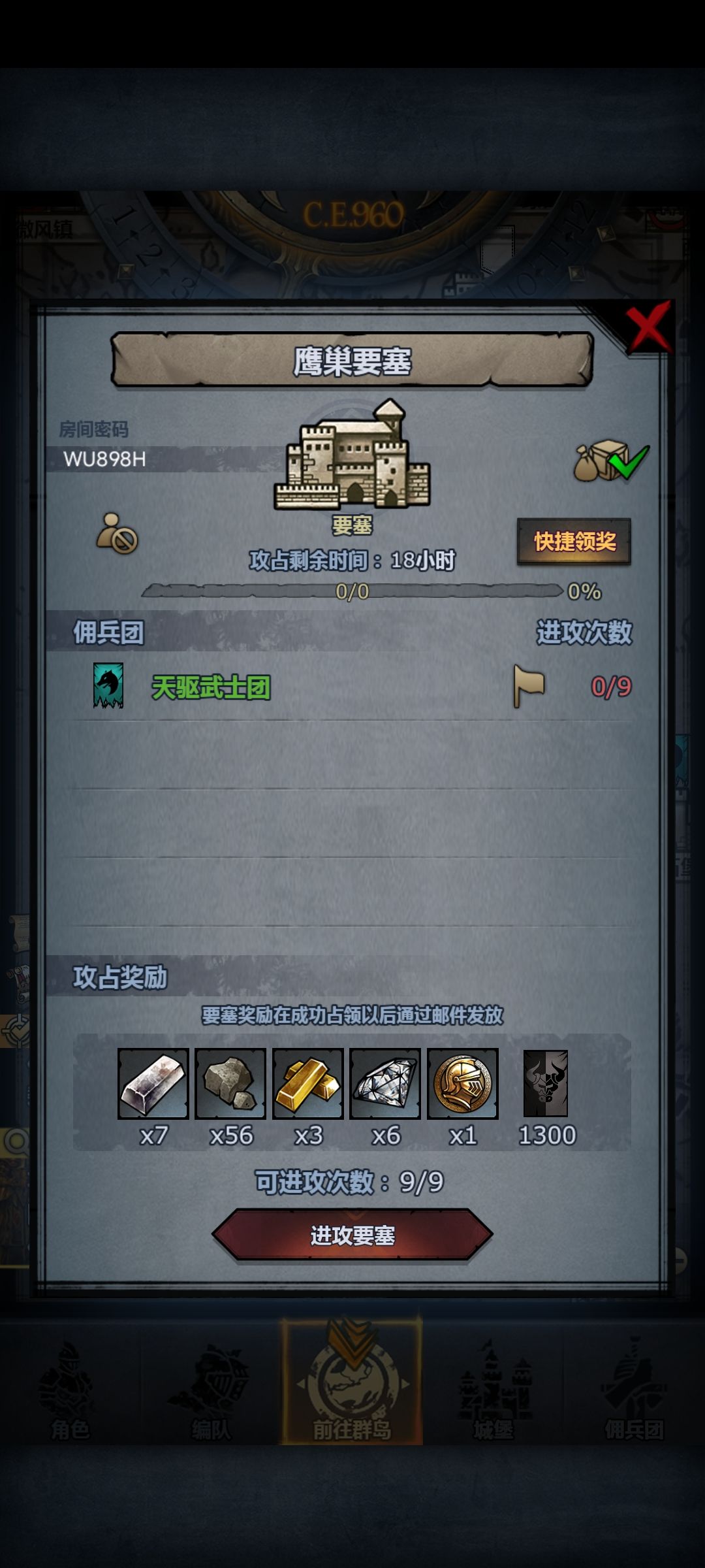 滴滴滴 2