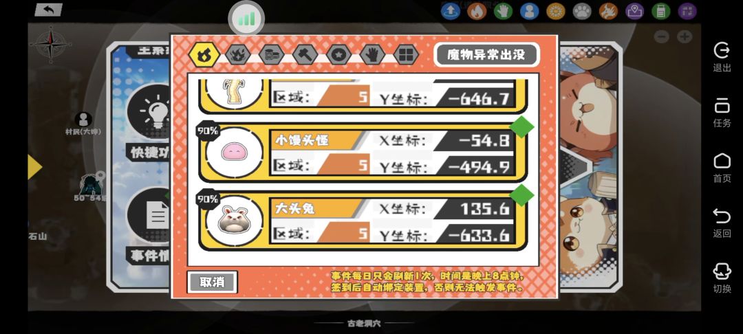 11缺三 2