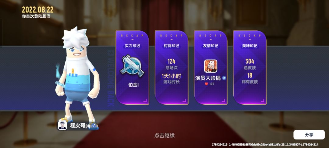 动态图片 17