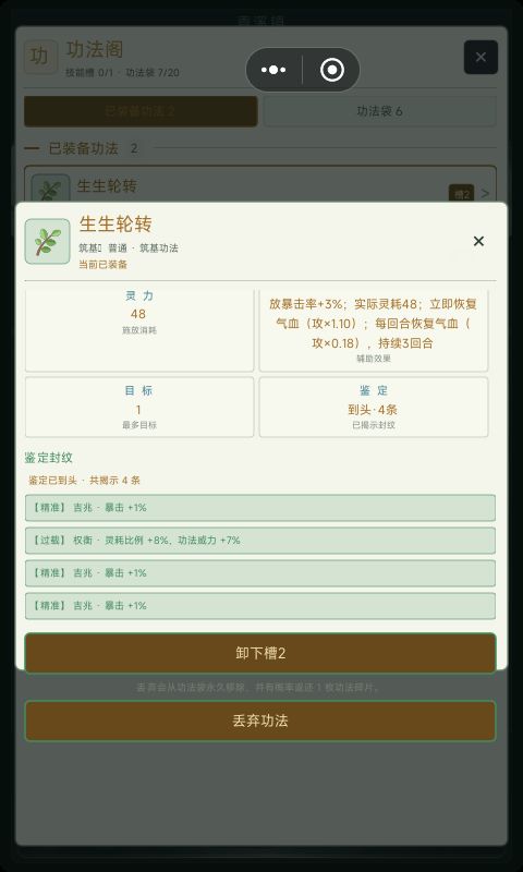 终于弄懂什么是鉴定封纹了截图