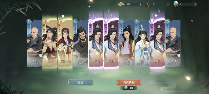 爽了爽了截图