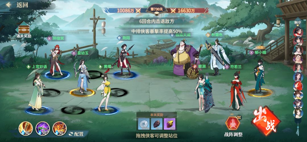 零氪【第17天】破!战力过亿! 3