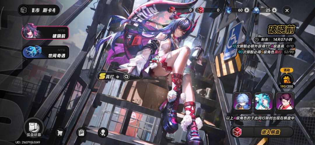 有比我还非的吗TwT 1