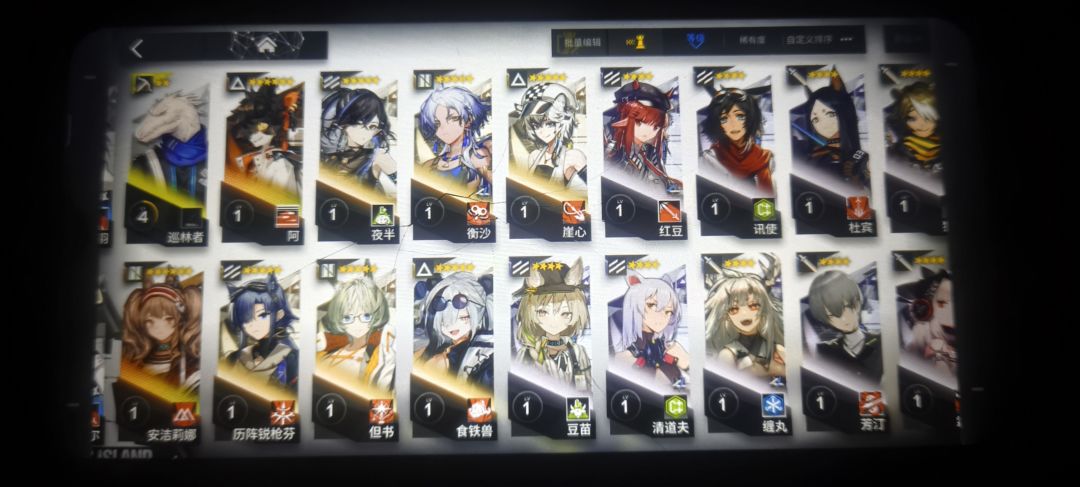 明日方舟 1