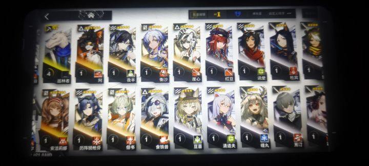 明日方舟截图