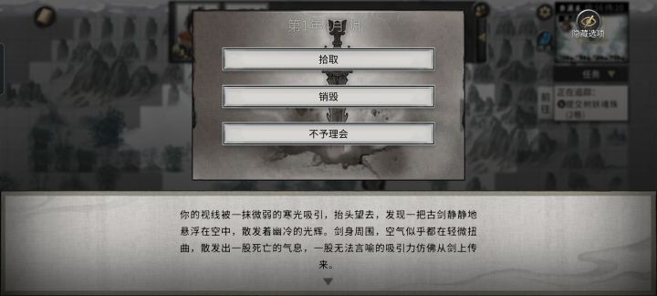 [表情_尬笑]开局一会，刷脸上截图