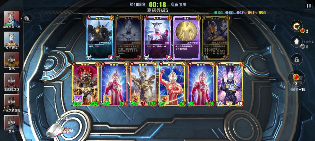 力系伟大无需多言 3