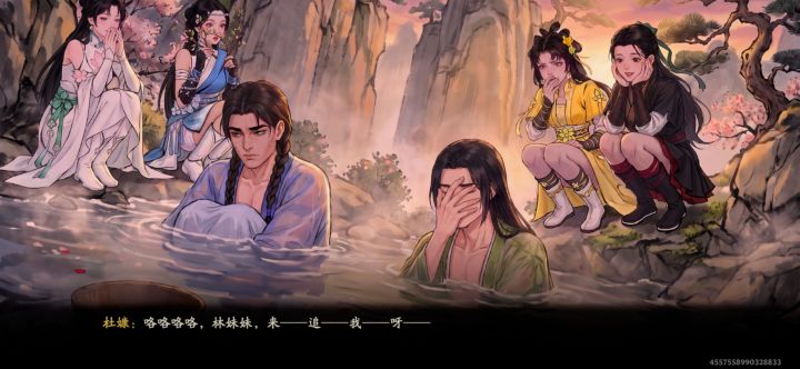 满心欢喜,林妹妹,杜妹妹。截图