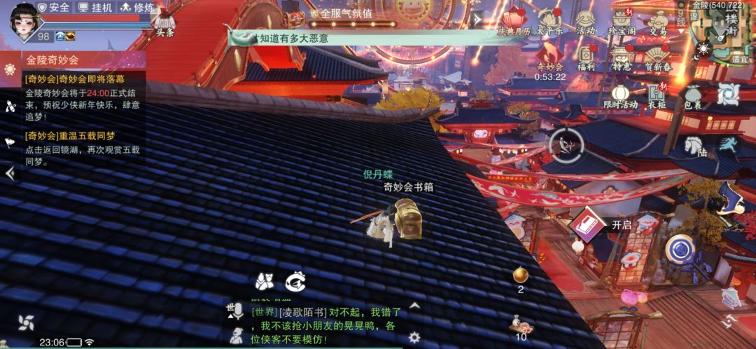 动态图片 2