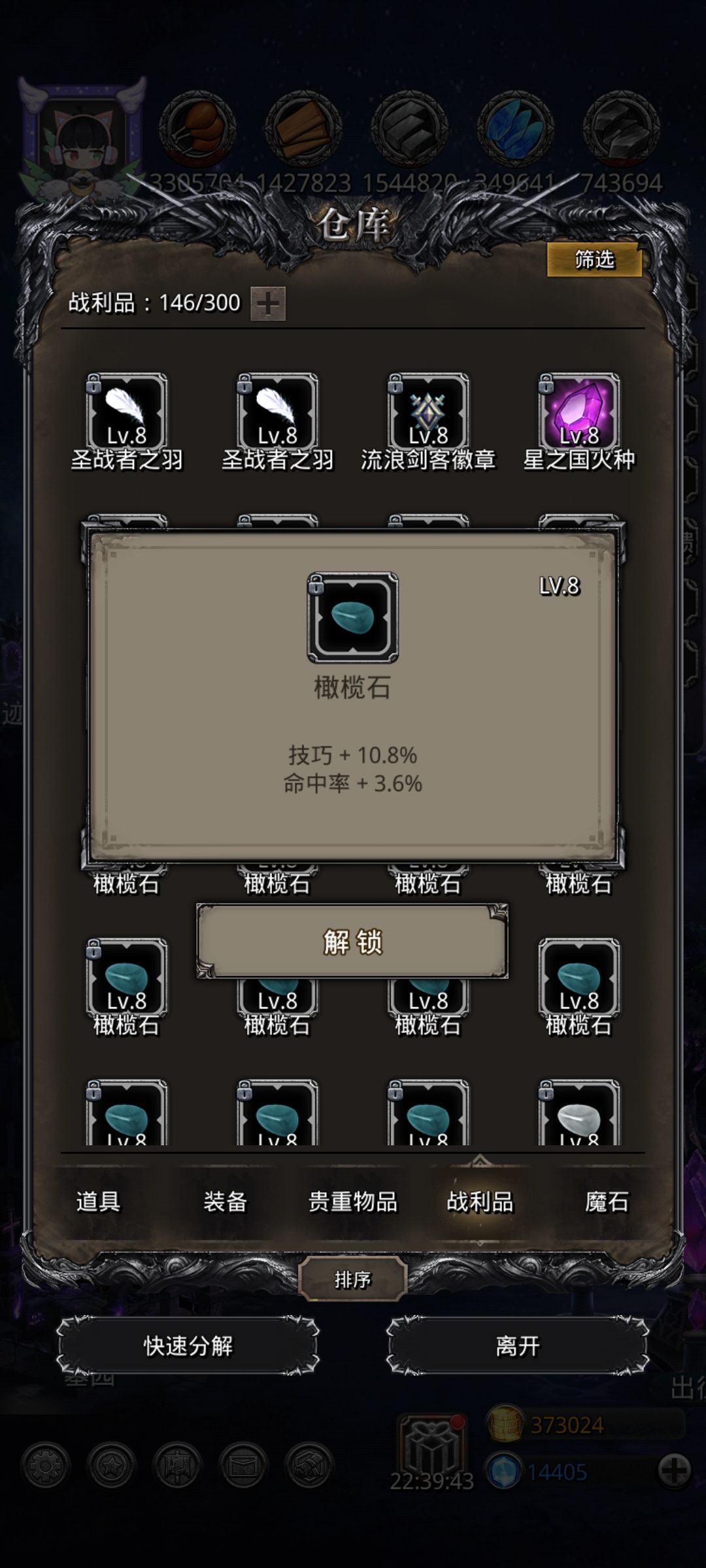 还行吧 7