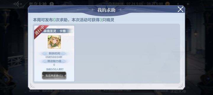 求帮忙截图