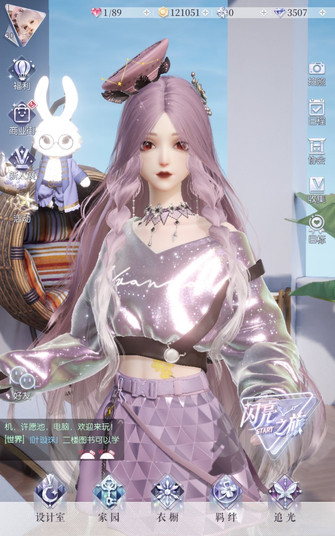 我女儿真可爱!!! 6