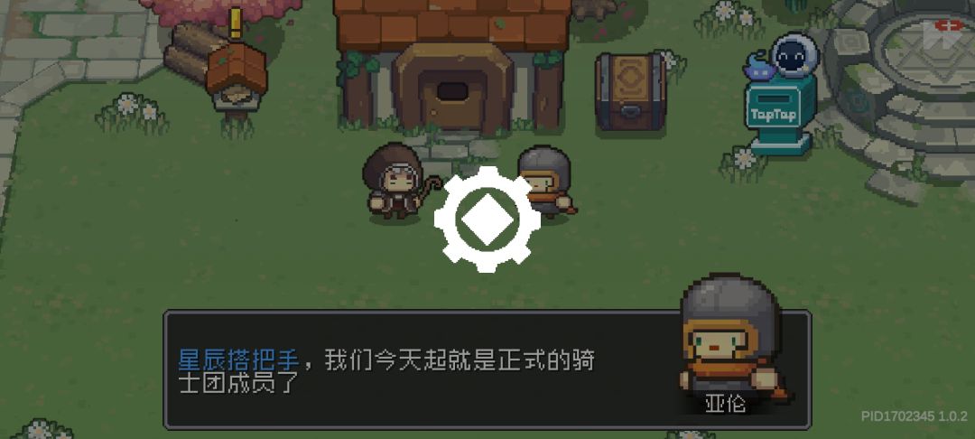 什么土豆服务器 3