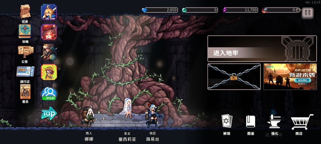 无限深渊 1