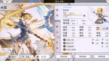 【乌库亚吉挑战】雷队