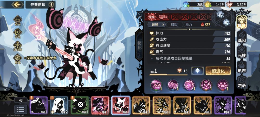 能玩吗。。 2