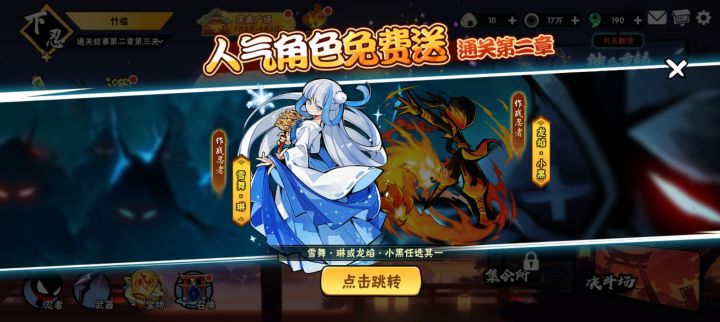新手问下老玩家截图