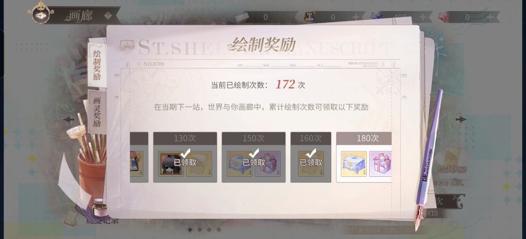 海螺肉我不会放过你的哈哈哈哈哈哈 1