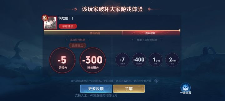可以的很强截图