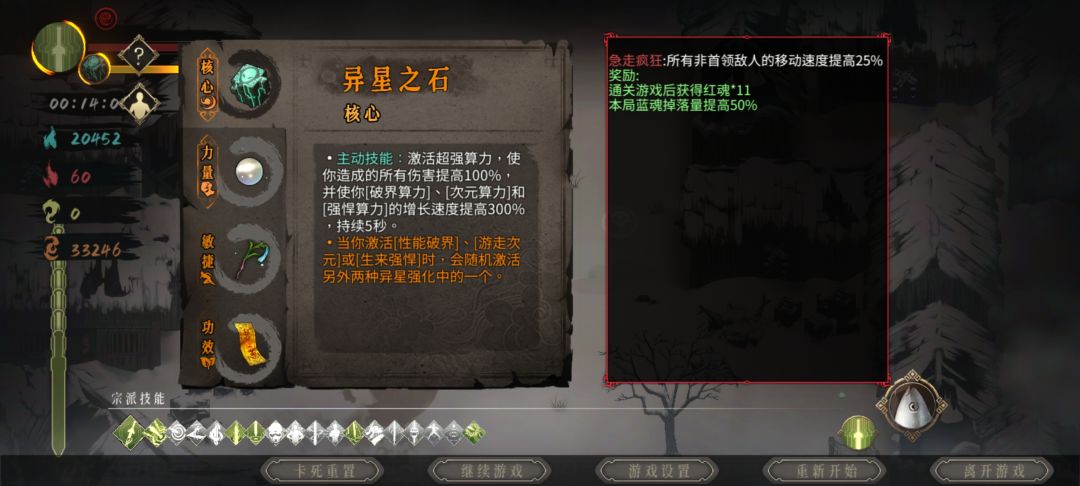 有没有更强的流派了 2