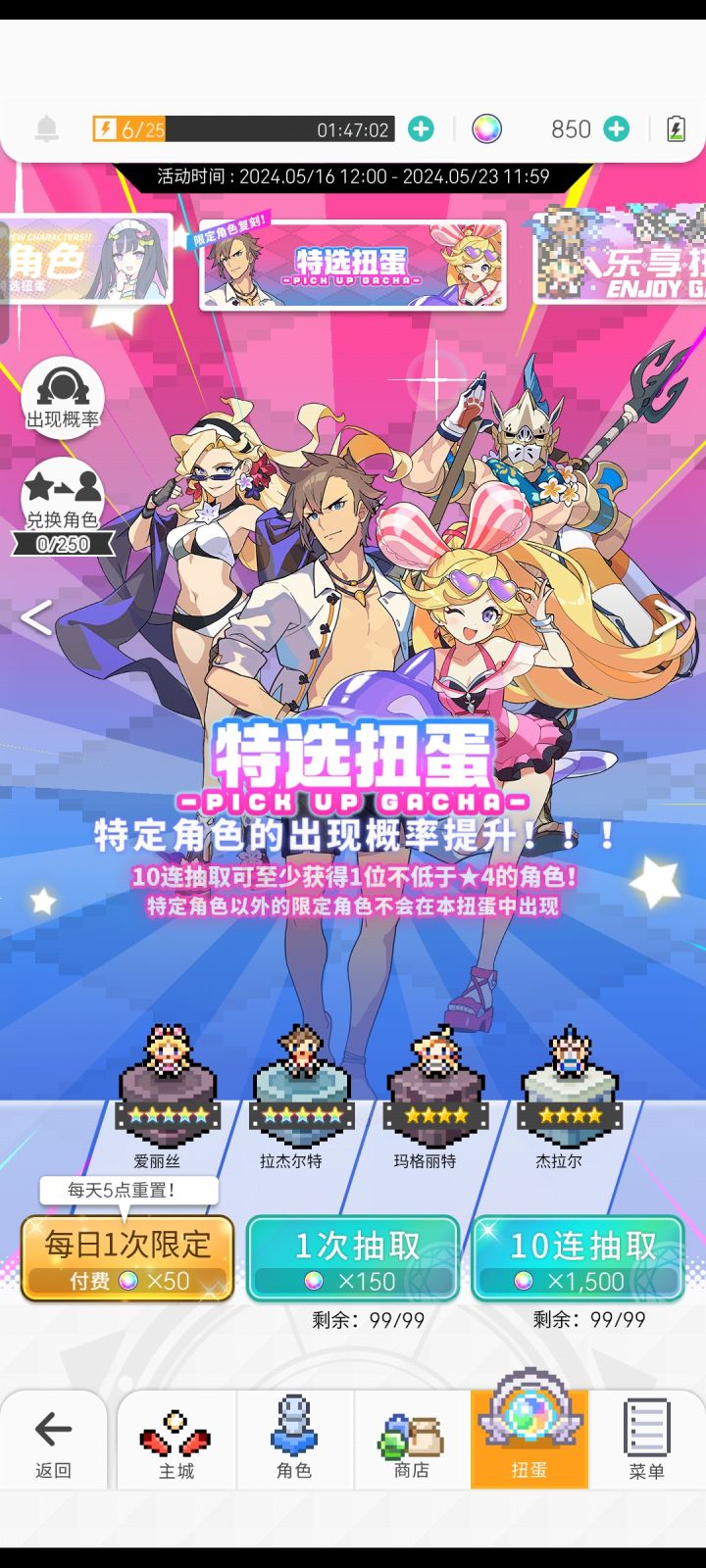 大佬们，萌新截图