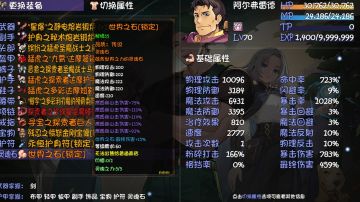 万攻千爆大剑士！35秘境版本封盘纪念