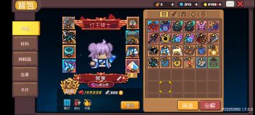 对元素法师职业体验优化的期望