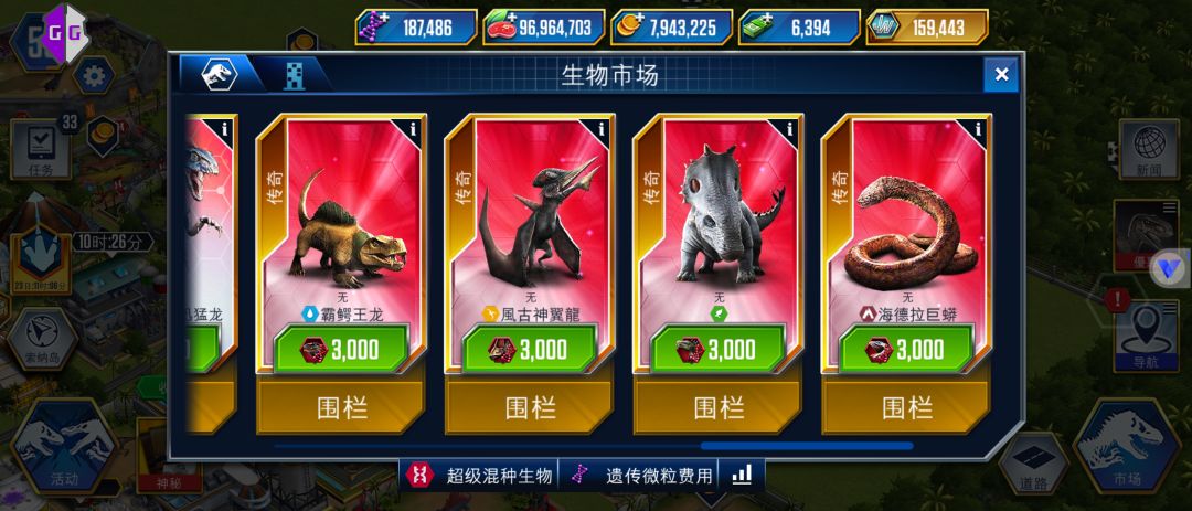 入坑第三天 1