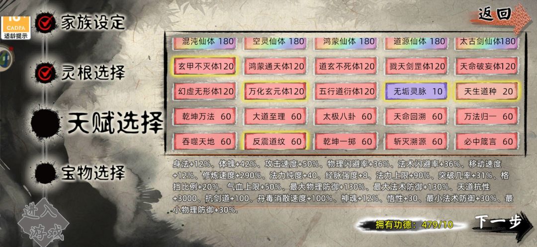 空间当下最强几种玩法 3
