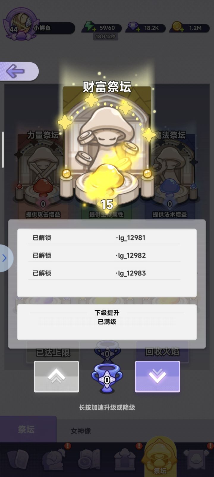 这是更新还是全部文案重做了一遍截图