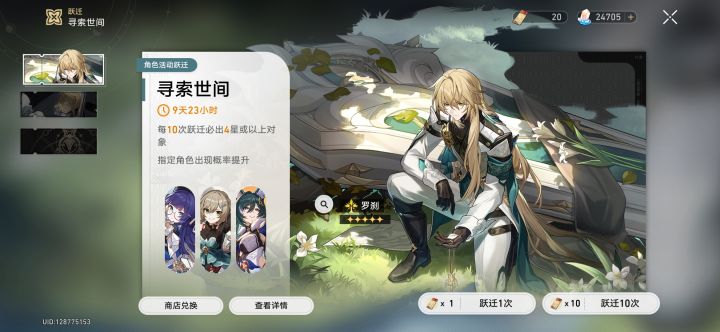 又快熬到保底了截图