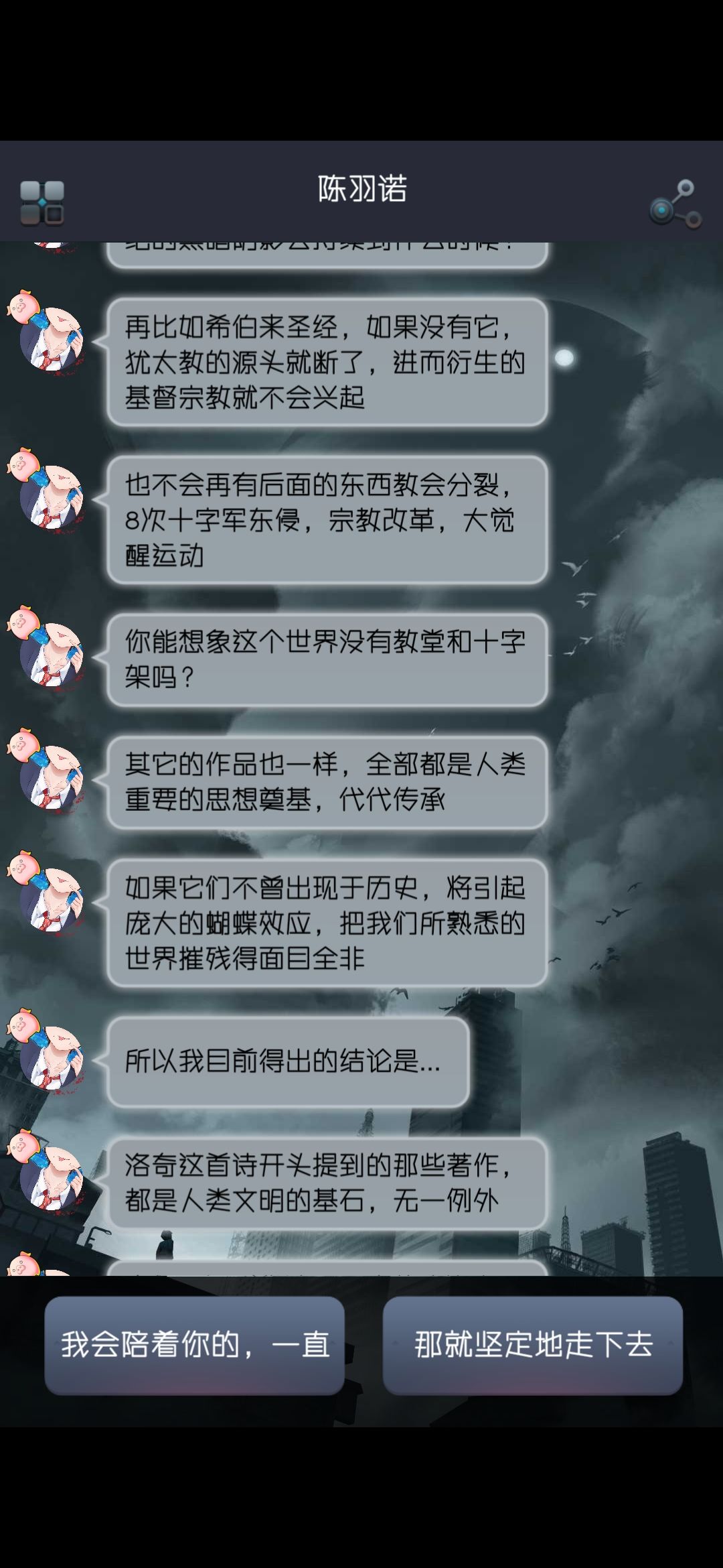 动态图片 8