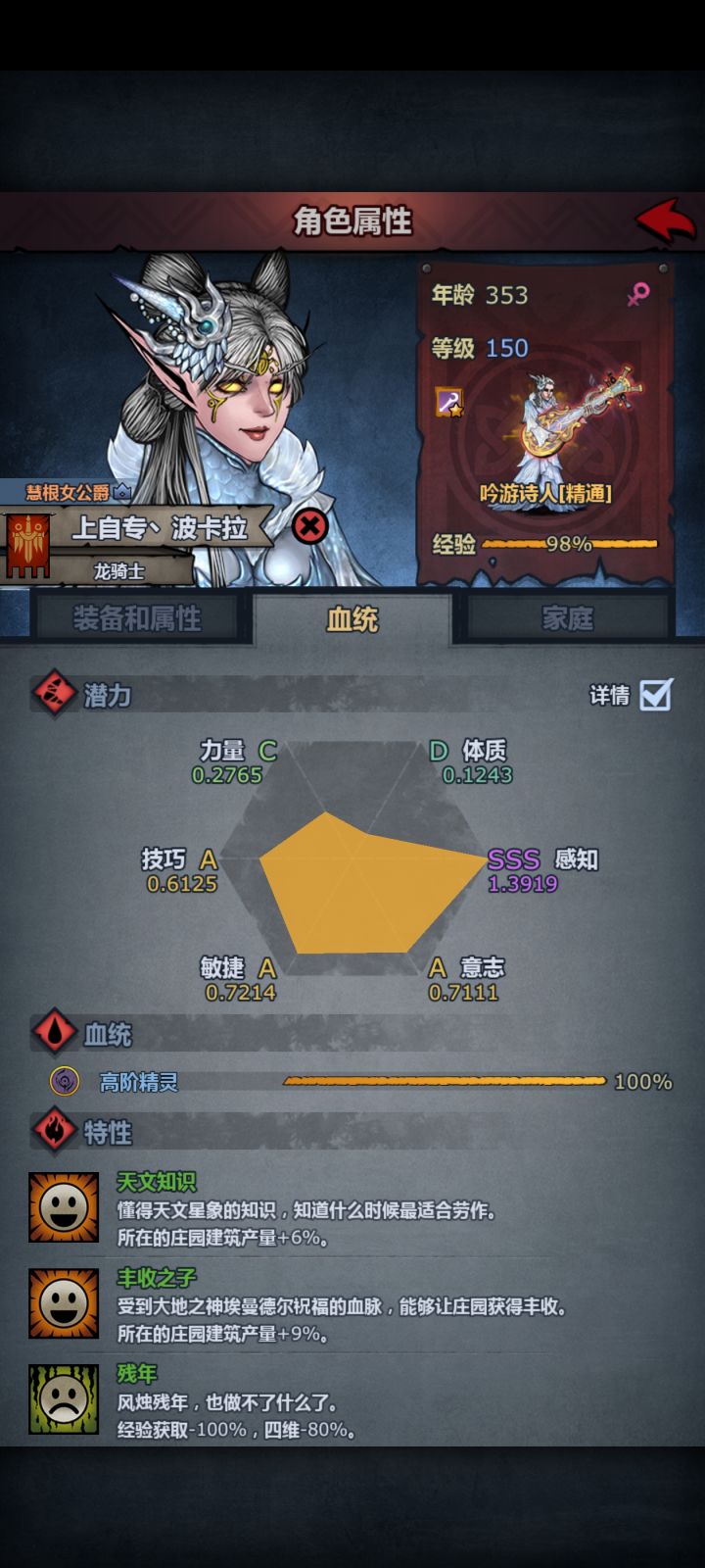 这个还有多久退截图