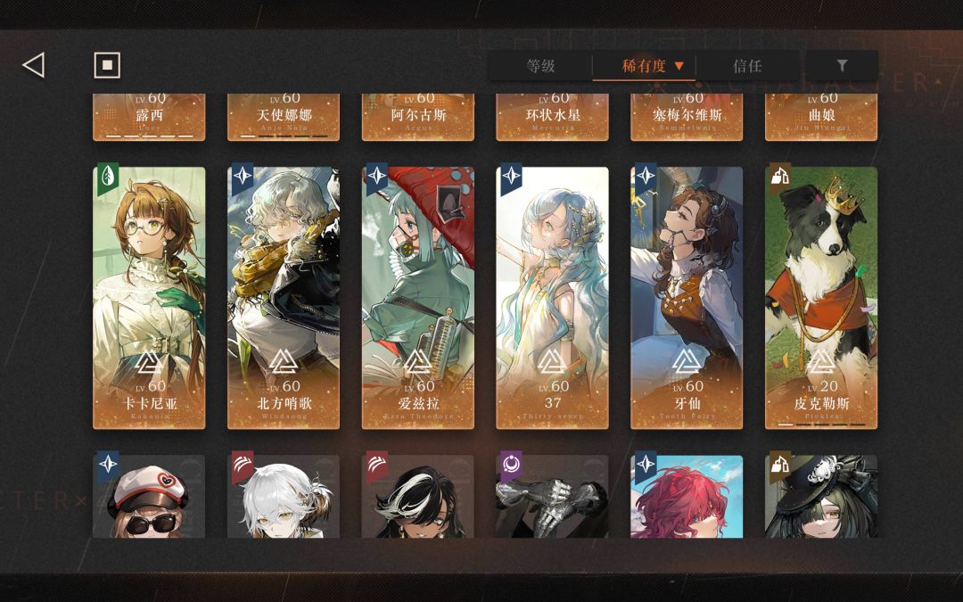 满配露西了 3