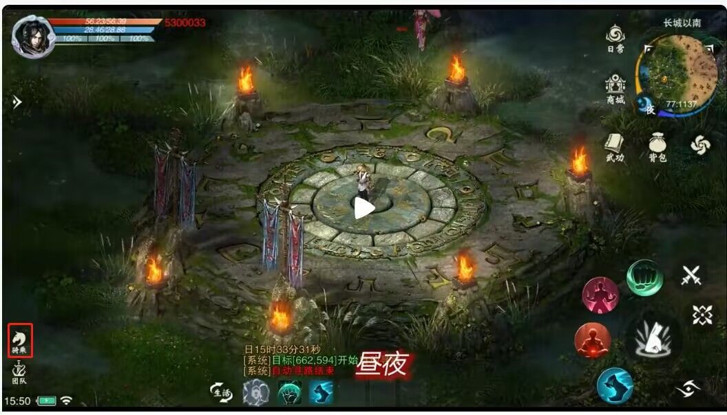 期待着与你见面 1