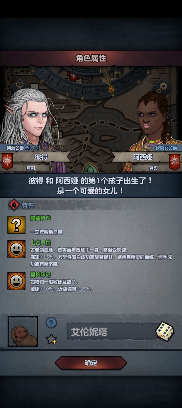 不是哥么截图