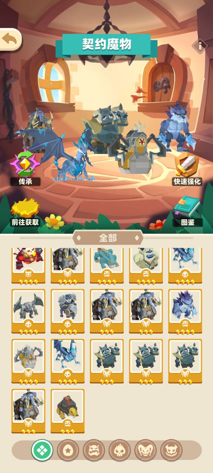 我该咋养嘞截图