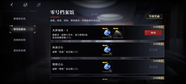 也是终于拿下这个成就了截图