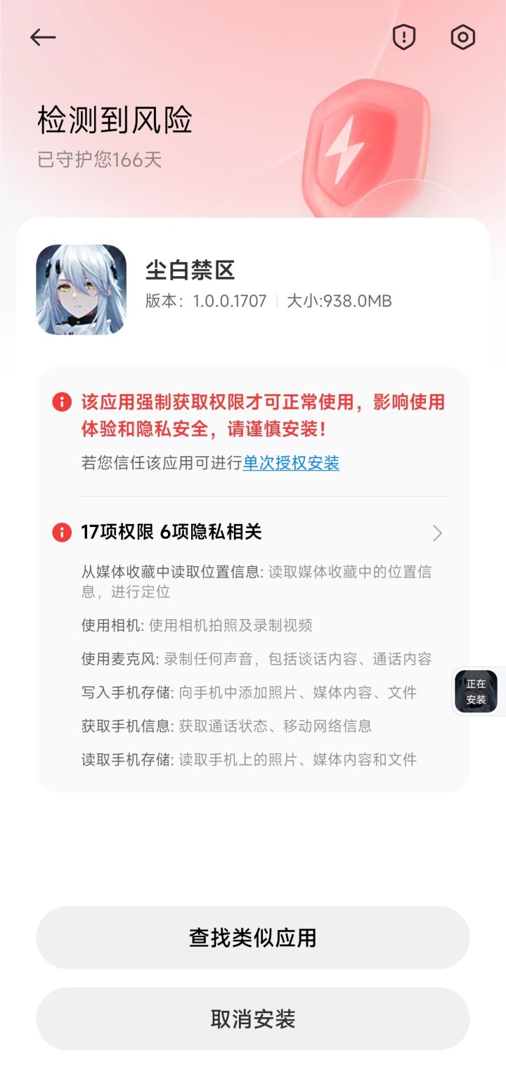 这游戏真的是泰库拉截图