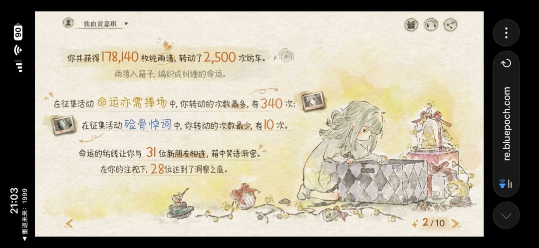 3.0总结~虽然路途坎坷~但是9还是过来了~ 1