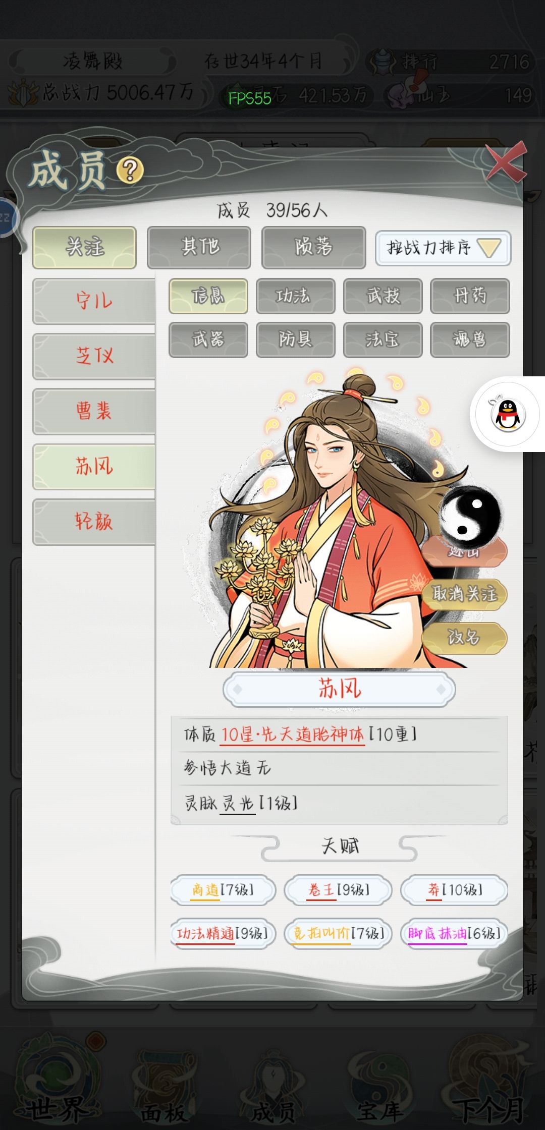 风云轮流转啊,哈哈哈 5