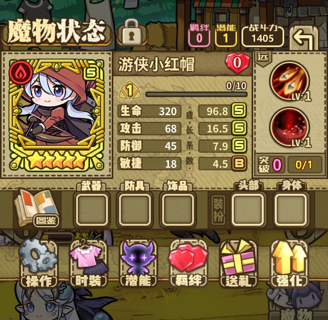 萌新求助! 2