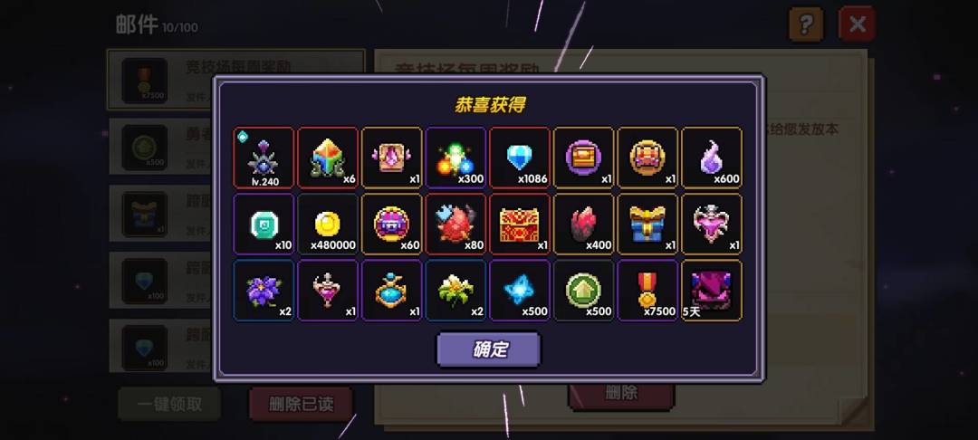 谁能想到去年随口说的玩笑话真的实现了 4