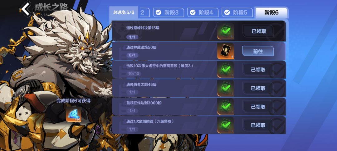巨力50层 1