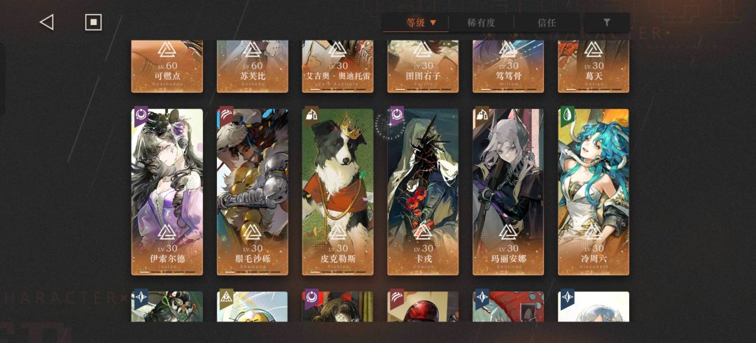 求迷思海400m及以后的配对 2